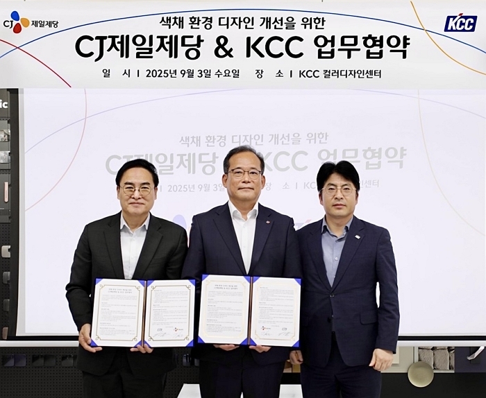 CJ제일제당, KCC와 손잡고 더 안전한 근로 환경 만든다