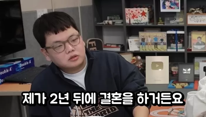 YouTube '침착맨'