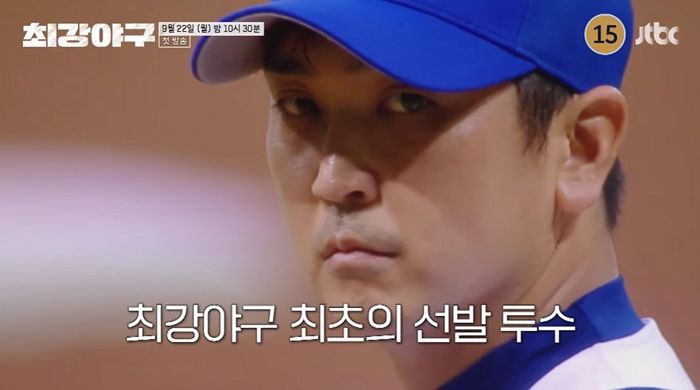 ‘최강야구’ 심수창, 결혼 7년만에 ‘이혼’ 소식 전해... “합의에 의한 결정”