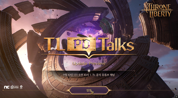 엔씨소프트 ‘TL’, 오는 18일부터 아시아 권역 스팀 글로벌 버전 오픈