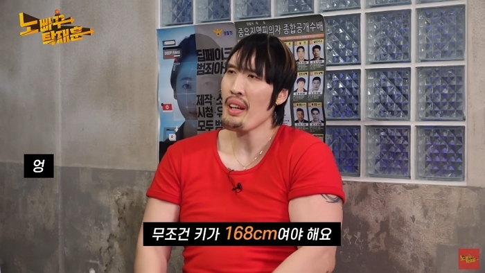 Youtube '노빠꾸탁재훈'