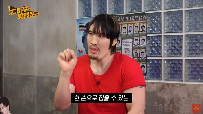 Youtube '노빠꾸탁재훈'