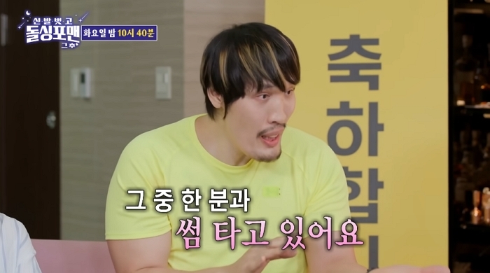 ‘216cm’ 최홍만 “키 168cm 몸무게 52kg 이상형 밝혔다가 썸 타고 있다” (영상)