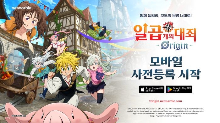 넷마블, ‘일곱 개의 대죄: Origin’ 사전등록 보상 공개