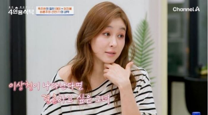 “비혼주의?” 질문받은 옥주현, 이상형으로 ‘이 사람’ 꼽았다