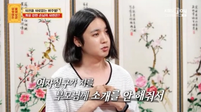 서장훈, 핑계 대는 사연자에 답답함 토로... “방송 10년 차인데 너 같은 사람들 때문에 지친다” (영상)