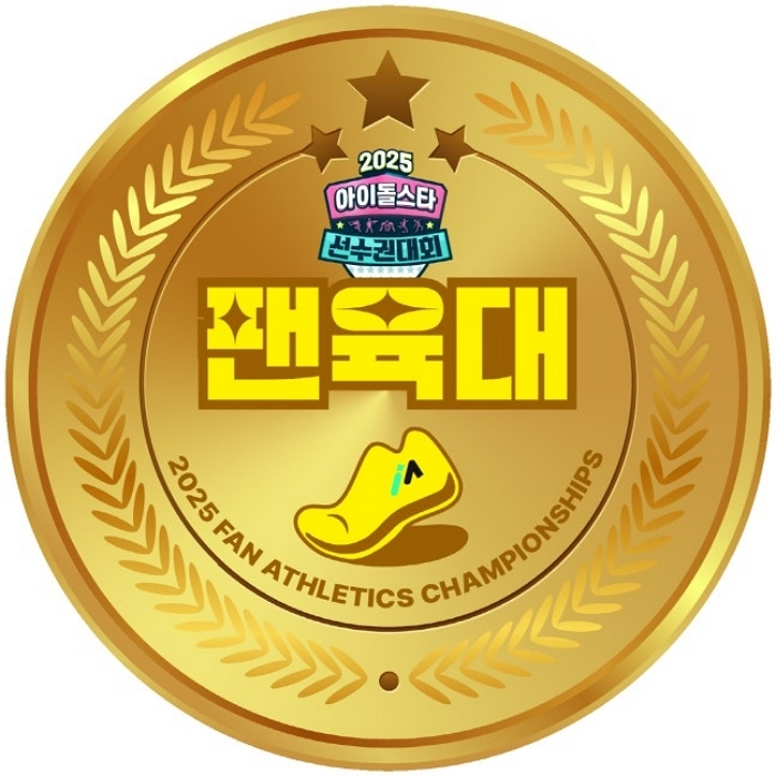 MBC