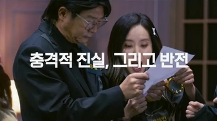 인사이트