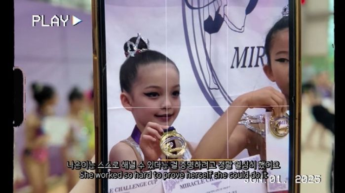박주호♥안나 딸 나은이 깜짝 놀랄 근황... 리듬체조 대회서 ‘대상’ 수상했다