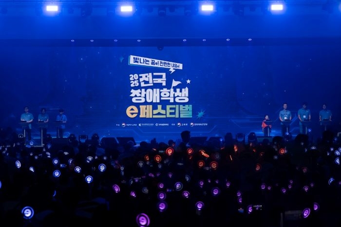 넷마블문화재단, ‘2025 전국장애학생 e페스티벌’ 개최_이미지(1).jpg