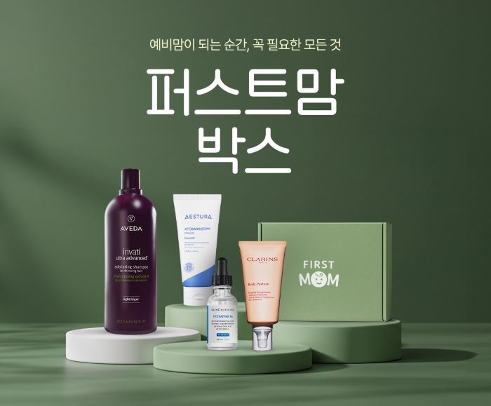 롯데온, 출산 예정 임산부 위한 ‘퍼스트맘 박스’ 증정 이벤트 진행