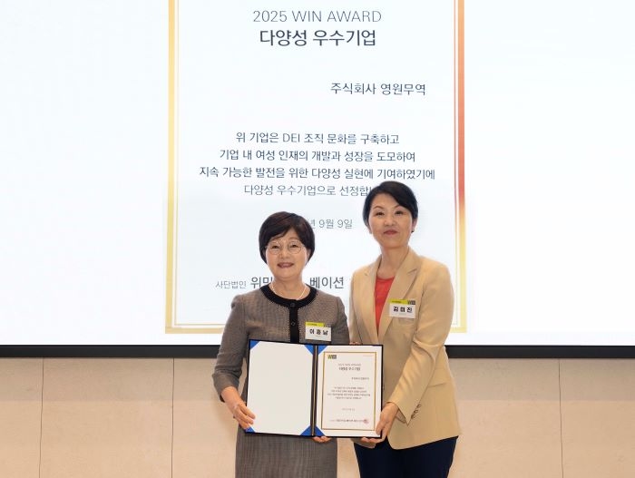 영원무역, 다양성지수 70개 기업 중 ‘1위’... 여성 임직원 비율 69%
