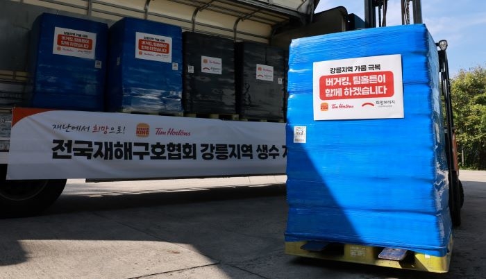 버거킹·팀홀튼 운영사 BKR, 저수지 바닥 드러난 강릉에 생수 4만 병 긴급 지원 나섰다