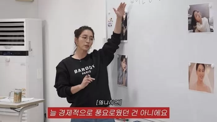 인사이트