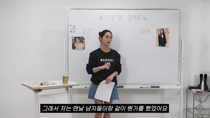 이민정 금수저썰부터 꽃남 캐스팅까지. 싹 다 알려드림 _이민정인생설명회 2-44 screenshot.jpg