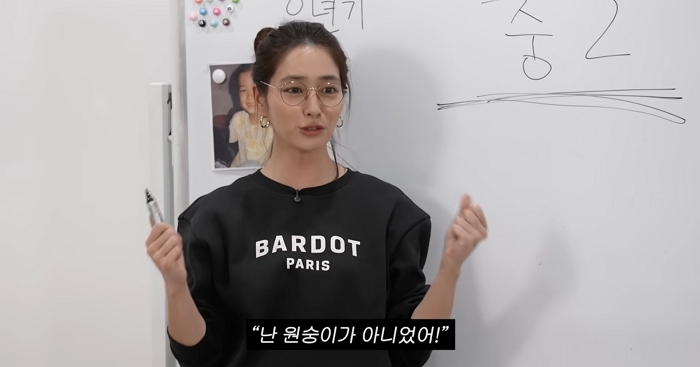 이민정 금수저썰부터 꽃남 캐스팅까지. 싹 다 알려드림 _이민정인생설명회 12-47 screenshot (3).jpg