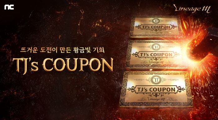 리니지M ‘BURNING HEART’ 업데이트, 광전사 클래스 완전 리부트