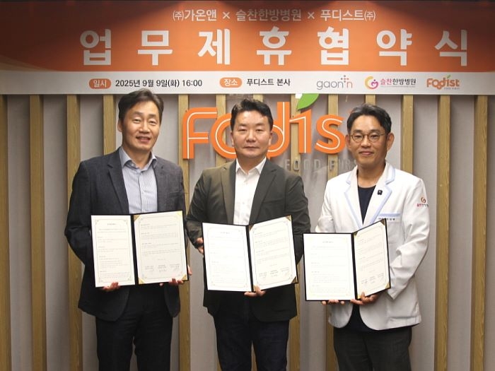 건강검진 데이터로 식단 짠다... 푸디스트, AI 서비스 개발