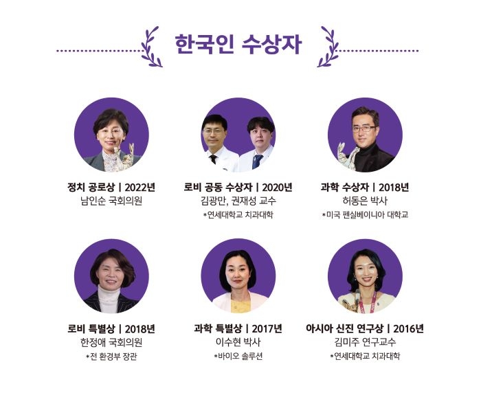 [러쉬코리아-보도자료] 제11회 러쉬 프라이즈(Lush Prize) 신청 접수 시작, 전 세계 동물실험 종식 로드맵에 발맞춰 (2).jpg