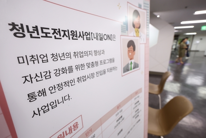 origin_쉬는청년늘어간다…5년간경제손실53조.jpg