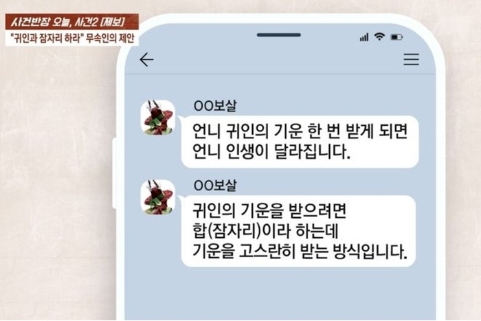 news-p.v1.20250910.22c0ef6145a344ce9ebf88e042fe54fd_P1.jpg