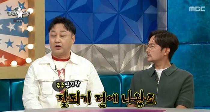 김수용, 수백억 놓친 안타까운 사연... 대박난 유명 신발 브랜드 L사 주주 였다