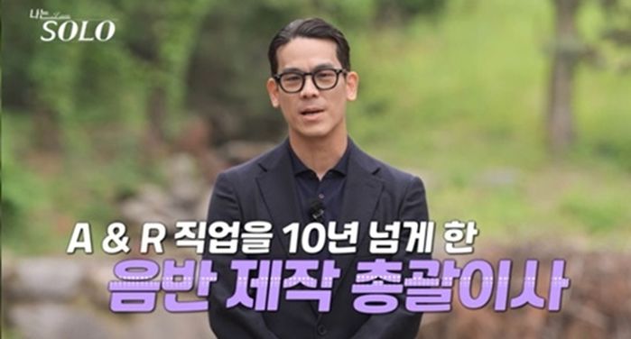 3선 국회의원 아들이라던 ‘나솔’ 돌싱 28기 광수... “직업도 화려해”