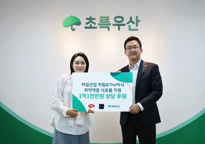 하림산업, 초록우산에 1억 원 상당 라면 기부... 취약계층 아동 지원