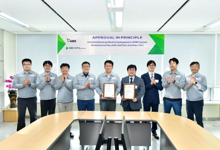 HD현대중공업, 세계 조선업 판도 흔들 기술 개발... “미국 OO에 인증 획득”