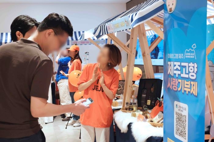 신세계百, 제주특별자치도와 업무협약 (3).jpg