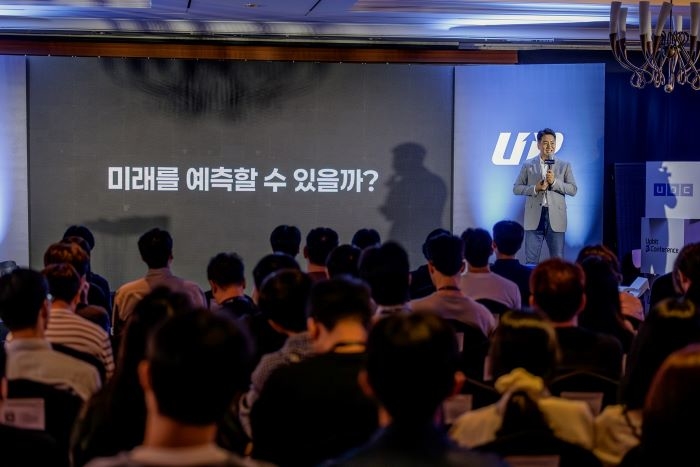 “청년이 미래다”... 업비트, 2030 전용 교육 프로그램 ‘업클래스’ 공개