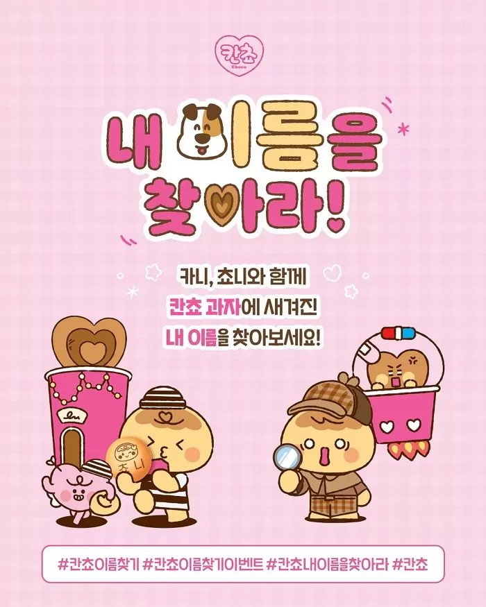 인사이트