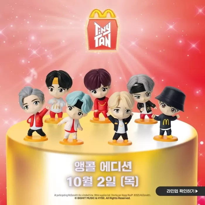 맥도날드에 찾아온 타이니탄!멤버별 포즈와 무대의상 그대로!특별한 순간을 다시 만나보는 플레이백 에디션부터한번 더 특별하게 앵콜 에디션까지!✨9월 11일(목) 오전 4시부터 (1).jpg