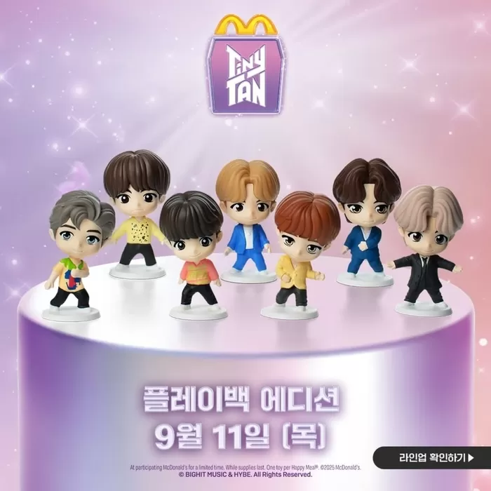 맥도날드X방탄소년단 타이니탄 해피밀 출시... 광고 착장 그대로 담았다