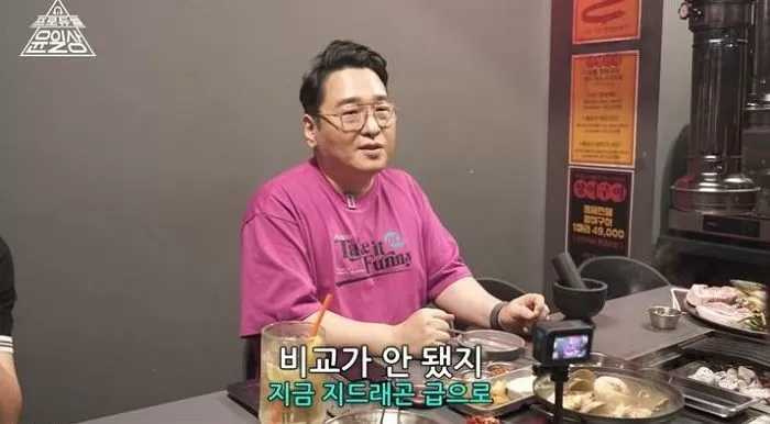 인사이트