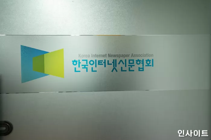 사진=인사이트
