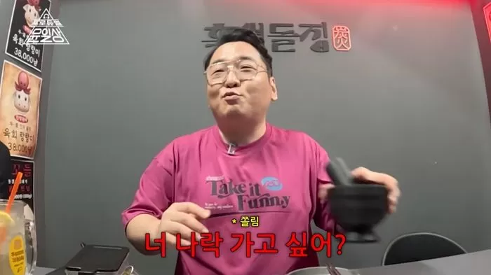 인사이트