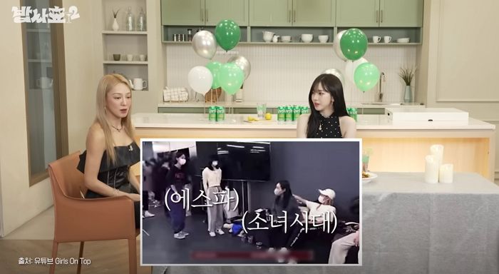 “바닥에 앉았네?”... ‘SM 군기 짤’ 논란(?)에 카리나가 내놓은 해명