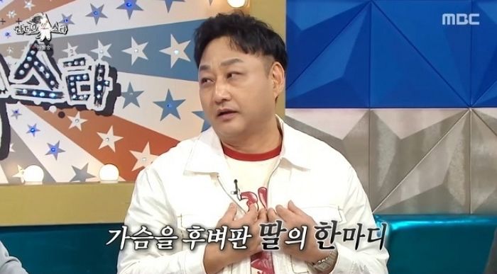딸의 한마디에 달라진 김수용... “젊어 보이려 시술·운동 결심”