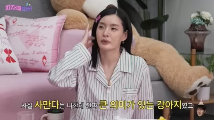 모니카, 과거 전남친에게 반려견 양육권 넘겼던 이유 고백... “출산 후엔 시댁에”
