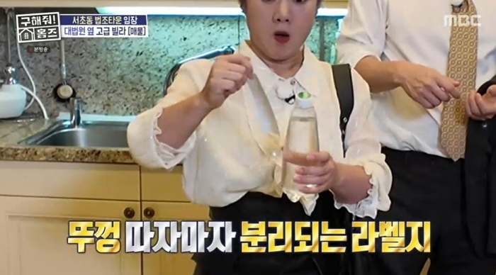 장동민, ‘이 특허’로 대박 났다... “해외 9개국에 등록 완료”