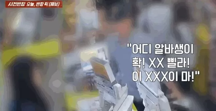 인사이트