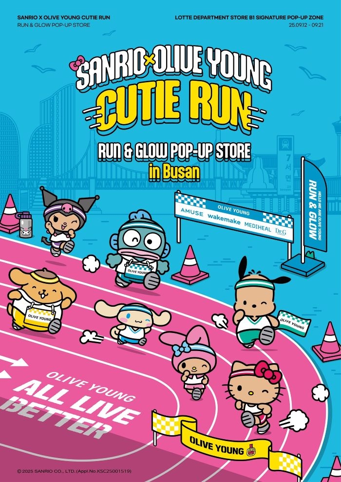 [CJ올리브영_사진자료] '산리오 X 올리브영 큐티 런 RUN&GLOW' 부산 팝업스토어 대표 이미지.jpg