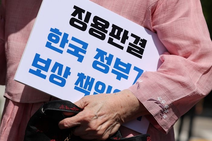 日 강제동원 피해자들, 국가 상대로 제기한 손배소송서 ‘패소’