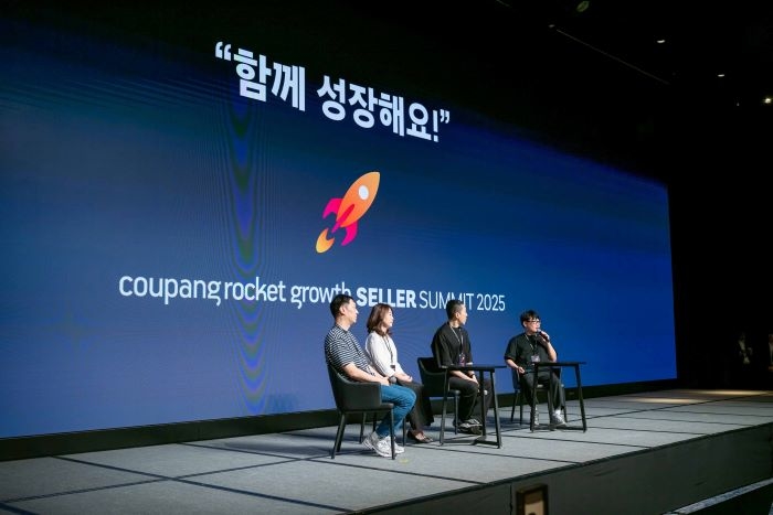 쿠팡, '로켓그로스 써밋 2025'서 판매자 성장 돕는 1:1 맞춤 컨설팅 제공
