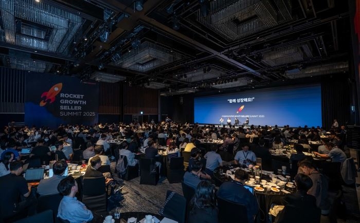 [쿠팡 이미지1] 로켓그로스 판매자 써밋 2025 현장.jpg