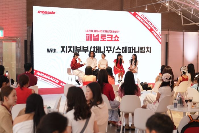 [첨부] LG전자 앰버서더 네트워킹 행사 사진 02.jpg
