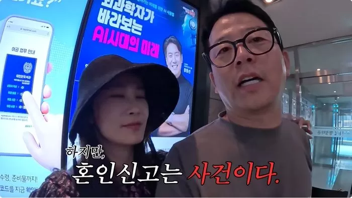 인사이트