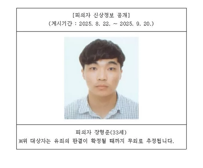 울산지검