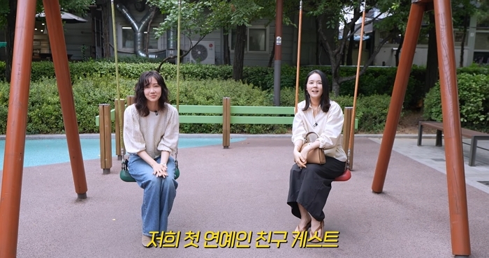연예인 친구 거의 없는 한가인이 찐친 배우 
